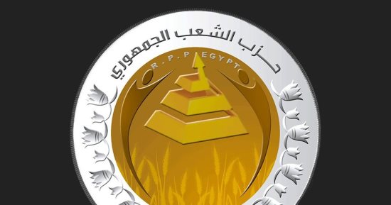 أعلنت الأمانة المركزية لحزب الشعب الجمهورى اليوم الخميس التشكيلات الجديدة لأمانة حزب الشعب الجمهورى بالقليوبية، وجاء على رأس القائمة تكليف الإعلامى الحسين عبد الفتاح أمينا للمحافظة والمهندس مصطفى أبو حجر الأمين المساعد لشئون التنظيم، وتكليف محمد كامل الأولومبى الأمين المساعد لشئون العضوية والإعلامى محمد ناجى زاهى الأمين المساعد لشئون الإعلام، والسيد عبد المنعم عبد اللطيف خضر أمينا مساعدا لشئون العمل الجماهيرى. كما تم إصدار قرار بتكليف الدكتور على جندية أمينا مساعدا لشئون التدريب والتثقيف، والدكتور هانى زكريا أمينا للشباب والدكتورة فاتن خربوش أمينا للمرأة، والسيد عماد الدين الصباغ أمينا للتخطيط والتطوير، والسيد علاء عصر امينا للمجالس المحلية والسيد مصطفى عبد الحميد محمود أمينا للشئون البرلمانية. كما أصدرت الأمانة المركزية تكليفا برئاسة عدد من اللجان وعلى رئاسها لجنة الاتصالات وتكنولوجيا المعلومات على أن يتولى رأستها المهندس هانى فايز الكمار وتكليف الدكتور أشرف فتح الباب أمينا للمهنيين والدكتور خالد إبراهيم جاد أمينا للفلاحين، واسامة جرجس ميخائيل أمينا للعمال، والسيد عفيفى بدوى إبراهيم رئيسا للجنة الطاقة والبيئة. كما تم تشكيل أمناء المراكز والأقسام بمحافظة القليوبية من خلال تكليف عياد مجدى عياد أمينا لقسم ثان شبرا الخيمة والعميد عصام محمد على أمينا للحزب بقسم العبور والسيد أحمد عفيفى السمين أمينا للحزب بمركز الخانكة ومحمد إبراهيم الجندى أمينا للحزب بمركز قليوب، وايمن عزت شلبى أمينا للحزب بقسم قليوب، ومحمد رامز شافعى أمينا للحزب بالقناطر الخيرية، ومحمد حسن المغربى أمينا للحزب بقسم ومدينة بنها. وجاء خلال القرارات التي أعلنت مؤخرا إعلان أسماء أمناء التنظيم على مستوى المراكز والمدن والأقسام. كما تتضمن التشكيل عدد من أسماء الشخصيات العامة ونواب البرلمان والشيوخ وعلى رأسهم النائب محمد الطوخى والنائب عبد الله احمد عبد الله والنائب أبو سريع إمام والسيد وليد السيد عبد الرحمن البنا.