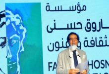 Photo of مؤسسة فاروق حسني: 7 مارس حفل توزيع جوائز الدورة الثالثة للفنون
