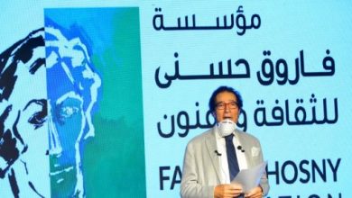 Photo of مؤسسة فاروق حسني: 7 مارس حفل توزيع جوائز الدورة الثالثة للفنون