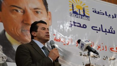 Photo of وزير الشباب والرياضة: مراكز الشباب مصنع للأبطال وندعم باستمرار تطوير مراكز الشباب