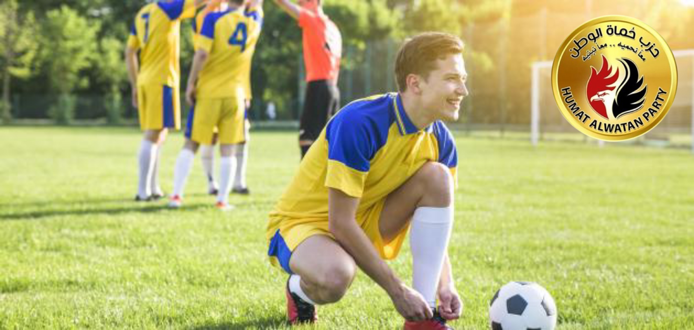 أعلنت أمانة بندر بنها بحزب حماة الوطن بالقليوبية، عن إقامة الدورة التمهدية لدوري رمضان المقبل، حيث تقام الدورة بنادي عزبة الإصلاح الزراعي الشهيرة بعزبة البرنس، السبت المقبل في تمام الساعة الرابعة مساءُ. إجتمعت أمانة بندر بنها بمقر حزب حماة الوطن بالقليوبية، لمتابعة المستهدفات التي وضعتها أمانة بنها للفترة الحالية للنهوض بالحزب. ويأتي هذا تحت رعاية الفريق جلال هريدي رئيس حزب حماة الوطن، وتوجيهات اللواء طارق نصير أمين عام الحزب، والدكتور احمد العطيفي امين التنظيم المركزي، وبإشراف الدكتور أحمد يوسف أمين محافظة القليوبية، ومتابعة اللواء عبد العليم بركة امين التنظيم بالحزب. كانت وضعت أمانة بندر بنها بقيادة ناير نبيل خطة عمل لشهر فبراير وجاء أبرزها:- انشاء دورة كورة قدم تمهيدية للدورة الرمضانية المقبلة، وذلك في اطار اهتمام الحزب بدعم كافة الانشطة التي تعمل على اكتشاف مواهب وقدرات الشباب للعمل على تنميتها ورعايتها. وفي هذا الصدد أعلن الكابتن أسامة عبد الرشيد بتجهيز الدورة التمهيدية لكرة القدم وتم الانتهاء من تشكيلها، كما تم حجز الملعب. كما أعلن الكابتن اسامة عن موعد اقامت الدورة بنادي الإصلاح الزراعي الشهير بعزبة "البرنس" غداً السبت في تمام الساعة الرابعة عصراً. وتجدر الإشارة انه سوف يشهد الدورة الدكتور أحمد يوسف أمين محافظة القليوبية واللواء عبد العليم بركة أمين التنظيم، ووائل منير أمين العضوية، ودكتور مصطفى رزق أمين التواصل الاجتماعي، ودكتور أحمد نجيب امين الشباب، وناير نبيل أمين بندر بنها وعدد من قيادات الحزب.