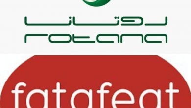 Photo of روتانا للخدمات الإعلانية الشريك الإعلاني الحصري لفتافيت عضو مجموعة شركة ديسكفري