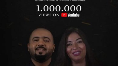 Photo of ديتو الفنانة غادة رجب مع يوسف زبيري يحقق أعلى المشاهدات