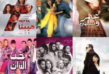 Photo of بمناسبة عيد الحب.. تعرف على أشهر الأفلام المصرية ذات الطابع الرومانسي
