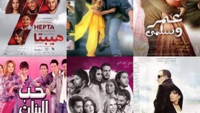 Photo of بمناسبة عيد الحب.. تعرف على أشهر الأفلام المصرية ذات الطابع الرومانسي