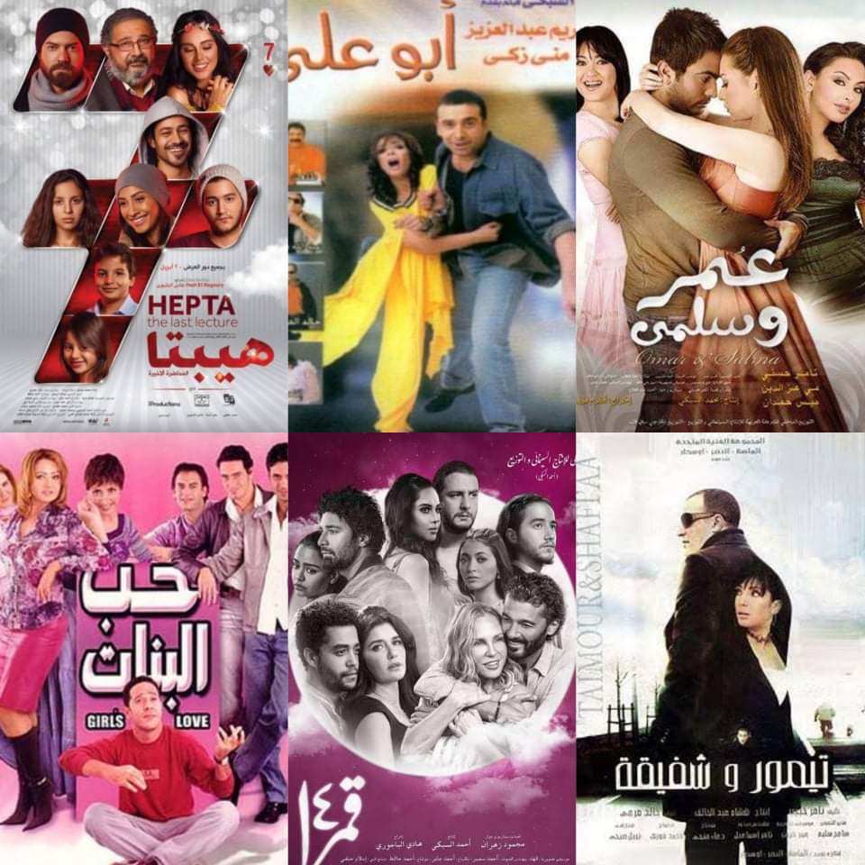 يحتفل العالم أجمع اليوم بعيد الحب، ومن أبرز مظاهر الاحتفال لدى البعض الجلوس في المنزل مع مشاهدة الأعمال الفنية التي تجسد قصص الحب الملحمية. ولذلك سنقدم لك أشهر الأفلام المصرية التي تناولت تلك القصص: قمر 14: يعتبر الفيلم من أحدث الأفلام المصرية ذات الطابع الرومانسي، حيث تناول قصص حب مختلفة، يتخلل كل قصة عقبة ما، وهو من بطولة خالد النبوي، شيرين رضا، غادة عادل، خالد أنور، أحمد الفيشاوي، ياسمين رئيس، وغيرهم، ومن إخراج هادي الباجوري. هيبتا: يناقش الفيلم السبع مراحل التي يمر بها الحبيبين في قصة حبهم، كما يتناول قصص حب مختلفة لأشخاص من مراحل عمرية متباينة، وهو من بطولة عمرو يوسف، ياسمين رئيس، أحمد مالك، دينا الشربيني، وغيرهم، ومن إخراج هادي الباجوري. حب البنات: تدور أحداث الفيلم حول ثلاث شقيقات يقعن في حب ثلاثة رجال، وتمر كل علاقة حب بمشكلات عديدة، وهو من بطولة ليلى علوي، حنان ترك، هنا شيحة، أشرف عبد الباقي، خالد أبو النجا، وغيرهم، ومن إخراج خالد الحجر. أبو علي: يتناول الفيلم قصة فتاة تتورط في الهروب مع رجل تبحث عنه الشرطة، وتعيش معه مغامرات عديدة حتى تقع في حبه، وهو من بطولة كريم عبد العزيز، منى زكي، طلعت زكريا، وغيرهم، ومن إخراج أحمد نادر جلال. عمرو وسلمى 1: يناقش الفيلم قصة شاب طائش يقع في حب زميلته بالجامعة، وتحاول حبيبته القديمة الإيقاع بينهم، ولكن الشاب يستطيع مصالحة زميلته، وهو من بطولة تامر حسني، مي عز الدين، عزت أبو عوف، وغيرهم، ومن إخراج أكرم فريد. تيمور وشفيقة: تدور أحداث الفيلم حول رجل شرقي يغار دائمًا على حبيبته الطموحة التي تريد تحقيق ذاتها، ويقع بينهما العديد من الخلافات إلى أن تتوج قصتهما بالزواج، وهو من بطولة أحمد السقا، منى زكي، رجاء الجداوي، هالة فاخر، وغيرهم، ومن إخراج خالد مرعي.