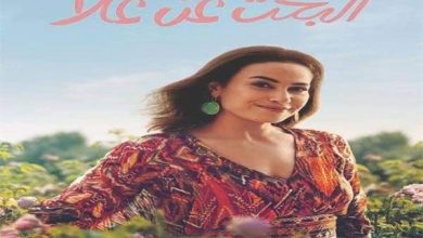 Photo of تامر حبيب عن مسلسل البحث عن علا … استمتعت بجرعة دسمة من المشاعر الرقيقة
