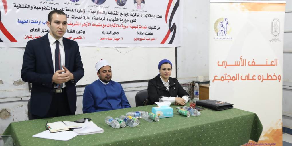 عقد المجلس القومي للمرأة حملة توعوية بمحافظة الأقصر بالتعاون مع وحدة لم الشمل بمركز الفتوى الالكترونية التابع للازهر الشريف، وذلك فى إطار المشروع القومي لتنمية الأسرة المصرية الذى أطلقه السيد الرئيس عبد الفتاح السيسي. وأكدت الأستاذة أمل عبد المنعم مدير عام مكتب شكاوى المرأة أن الحملة هدفت الى تصحيح بعض المفاهيم المغلوطة دينياً واجتماعياً، وتعريف بعض اساليب الحماية والوقاية الصحية والتى تؤدى لتنظيم الاسرة بالإضافة إلى تعزيز الوعي المجتمعي حول قضايا المرأة، وبالإشارة الى الدور الذي يقوم به المكتب في نشر ثقافة حماية المرأة، وتمكينها، والتعريف بحقوقها وواجباتها . استمرت الحملة على مدار ٤ أيام بالمحافظة ب٢٧ مركز شباب وتضمنت عقد سلسلة من الندوات والجلسات بالإضافة إلى ورش عمل حول مشروع تنمية الأسرة ، واستهدفت الحملة ١٢١٩ سيدة و ١٢٩ رجل .