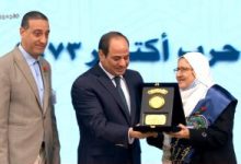 Photo of السيسي يكرم أسر الشهداء ضمن فعاليات الندوة التثقيفية للقوات المسلحة