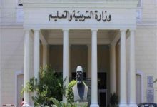 Photo of “التعليم” تعلن اسماء الفائزين في المسابقة القومية للمبتكر الصغير
