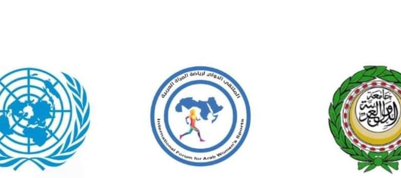 Photo of أسرة رياضة المرأة العربية تهنيء نساء العالم بمناسبة اليوم العالمي للمرأة