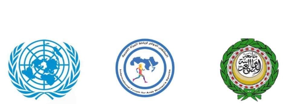 يهنىء الملتقى الدولي الأول لرياضة المرأة العربية جميع نساء العالم بمناسبة اليوم العالمي للمرأة و يتمنى أن يكون انطلاق المؤتمر فى القاهره 2022 هو دفعة و دعم للرياضة النسائية العربية، حيث أن التكريم هو الدافع للنجاح و التميز و الوصول لأعلى و أكبر الإنجازات الرياضية. ومن المنتظر أن يشهد المؤتمر العديد من الأحداث والفعاليات و الجلسات الحوارية ولعل أبرزها تكريم البطلات العربيات الحاصلات على ميداليات أولمبية وهن البطلة المغربية نوال المتوكل صاحبة ذهبية 400 م حواجز في أولمبياد لوس أنجلوس 1984 ، والسورية غادة شعاع صاحبة ذهبية السباعي في أولمبياد أتلاتنا 1996، وحسيبة بولمرقة ذهبية سباق 1500م في أولمبياد برشلونة 1992 ، والجزائرية نورية مراح صاحبة ذهبية 1500م في أولمبياد سيدني 2000 ، والمغربية نزهز بدوان صاحبة برونزية 400م حواجز في أولمبياد سيدني 2000 ، وثريا الحداد صاحبة برونزية الجودو في أولمبياد 2008، و المغربية حسناء بنحسي صاحبة برونزية سباق 800 م في أولمبياد بيكين 2008 والمصرية عبير عبد الرحمن صاحبة برونزية أولمبياد بيكين 2008، وفضية أولمبياد لندن 2012 في رفع الأثقال ، والبحرينية مريم جمال صاحبة ذهبية منافسات 1500م في أولمبياد لندن 2012 والتونسية حبيبة الغريبي صاحبة ذهبية منافسات 300 م موانع في أولمبياد لندن 2012 وروث جيبيت صاحبة ذهبية منافسات 3000م موانع في أولمبياد ريو دي جانيرو 2016 و التونسية مروة العامري صاحبة برونزية المصارعة في ريو 2016 و المصرية سارة سمير صاحبة برونزية رفع الأثقال في أولمبياد ريو دي جانيرو 2016 والمصرية هداية ملاك صاحبة برونزية التايكوندو في أولمبياد ريو 2016 و أولمبياد طوكيو 2020 و التونسية إيناس بوبكري صاحبة برونزية سلاح الشيش في أولمبياد ريو 2016 والمصرية فريال أشرف صاحبة ذهبية الكاراتيه في أولمبياد طوكيو 2020 والمصرية جيانا فاروق صاحبة برونزية الكاراتيه في أولمبياد طوكيو. وتنطلق النسخة الأولى من ملتقى رياضة المرأة العربية في مقر جامعة الدول العربية بالقاهرة، يوم 24 مارس 2022. ويهدف الملتقى إلى إلقاء الضوء على السيدات العربيات اللاتي استطعن تحقيق نجاحات في المجالات المختلفة للرياضة سواء في مجال الممارسة العالمية والأولمبية، أو في مجالات الإدارة الرياضية. كما سيتم عرض نماذج مختلفة من التجارب الناجحة للرياضيات العربيات، وتكريم القيادات النسائية الرياضية في مختلف الدول العربية واللاعبات العربيات الحاصلات على الميداليات الأولمبية في كل الدول العربية على مدار التاريخ الأولمبي.