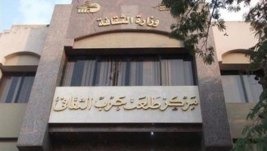 Photo of السبت ..مركز طلعت حرب الثقافي يحتفل بعيد الأم ويوم الشهيد