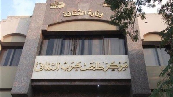 يقيم مركز طلعت حرب الثقافي " بالسيدة نفيسة " التابع لقطاع صندوق التنمية الثقافية ، في السادسة مساء السبت 19 مارس ، صالون ذاكرة الوطن ، ويحمل الصالون هذا الشهر عنوان " يوم الشهيد وعيد الأم " . يدير الصالون الكاتب الصحفي والمؤرخ محمد الشافعي، ويستضيف الرائد سمير نوح، اللواء محمد عبد القادر، د . صلاح سلام، كما يستضيف نهلة حسن ابنة الشهيد أحمد حسن الذي استشهد في حرب أكتوبر بعد أن اسقط 13 طائرة من طائرات العدو وحمل لقب صائد الطائرات واستشهد يوم 18 أكتوبر وكرمته الدولة بمنحه رتبه مقدم بعد استشهادة ووسام النجمة العسكرية، بالاضافة الي اطلاق اسمه علي مدرسة بمسقط راسه بمدينه ههيا بمحافظة الشرقية، بالاضافة الي مجموعة من أمهات الشهداء، وحديث عن الشهداء وادوارهم التي أدوها خلال الحروب المختلفة التي مرت بها مصر، كذلك التضحيات التي قدمها الشهداء ومعاناه الأمهات بعد فقدهم في ملحمة مازالت تسطر حروفها بالنور.
