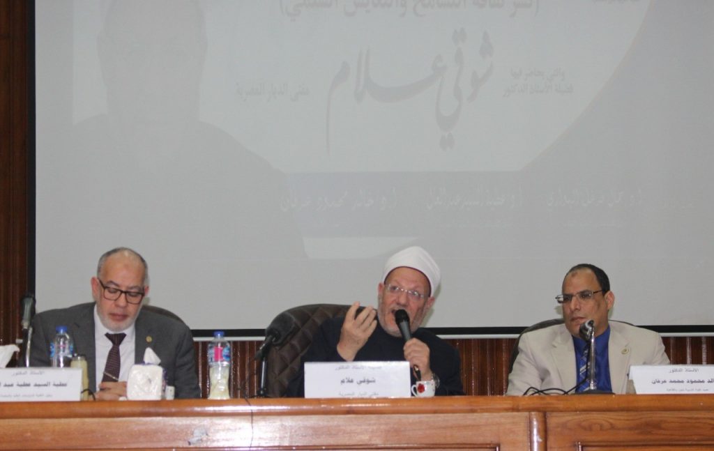 قال فضيلة الأستاذ الدكتور شوقي علام -مفتي الجمهورية، رئيس الأمانة العامة لدُور وهيئات الإفتاء في العالم: إنَّ المتأمِّل لتحيَّة الإسلام وهي: "السلام عليكم ورحمة الله وبركاته" يجد أنها تضم معاني الرحمة والتسامح التي جاء بها النبي صلى الله عليه وسلم، التي كان حريصًا عليها قَولًا وسُلوكًا. وأضاف: إننا نعيش مفردة الرحمة والتسامح ما يقرب من ٦٠ مرة على مدار اليوم في صلواتنا وعباداتنا، مشيرًا إلى أننا يجب أن نجعل الرحمة سلوكًا ثابتًا في كافة تعاملاتنا مع جميع الناس. وأوضح أن جذور قيم التسامح مُتأصِّلة في الشريعة الإسلامية، فقد أكَّد على الأخوة الشاملة بين المؤمنين، قال تعالى: {إِنَّمَا الْمُؤْمِنُونَ إِخْوَةٌ}[الحجرات: 10]، وهذه الأخوة تستدعي اتصافهم بصفة التسامح، وحسن المعاملة، فتسود روح المحبة بين جميع أفراد الأمَّة فيترفَّق القوي بالضعيف والكبير بالصغير، حتى تسود روح الأخوة بين الأمة أفرادًا وجماعات. جاء ذلك في كلمته التي ألقاها في ندوة "نشر ثقافة التسامح والتعايش السلمي" التي نظَّمتها كلية التربية بجامعة الأزهر، بحضور الأستاذ الدكتور خالد عرفان عميد الكلية، والدكتور جمال الهواري وكيل الكلية لشئون التعليم والطلاب، والدكتور عطية عبد العال وكيل الكلية للدراسات العليا والبحوث. وأضاف فضيلته قائلًا: إنَّ الإسلام لم يتوقَّف على إشاعة هذا الخلق القويم فيما بين المسلمين فحسب، بل تعدَّاه إلى غيرهم فجعله عامًّا بين بني البشر جميعًا. وأوضح فضيلة المفتي أنَّ دستور الإسلام حدَّد الأصول التي يجب مراعاتها عند التعامل مع غير المسلمين، والتي تتلخَّص في آية الممتحنة، وأنَّ أساس تلك الأصول هو التسامح والعفو؛ الذي يعني التجاوز عن الذنب وإسداء الإحسان وفعل الخيرات. وأشار إلى أن التسامح أحد الأخلاق التي حرص الإسلام على ترسيخها لدى المسلمين، تجاه أنفسهم وتجاه الآخرين، فنجده يقرِّر ذلك في العديد من الآيات الكريمة، منها قوله تعالى: {خُذِ الْعَفْوَ وَأْمُرْ بِالْعُرْفِ وَأَعْرِضْ عَنِ الْجَاهِلِينَ}. كما استشهد فضيلة المفتي خلال حديثه بالعديد من النصوص الشرعية التي تؤكِّد الأساس الإسلامي للعيش المشترك، كقوله تعالى: {لَا يَنْهَاكُمُ اللَّهُ عَنِ الَّذِينَ لَمْ يُقَاتِلُوكُمْ فِي الدِّينِ وَلَمْ يُخْرِجُوكُمْ مِنْ دِيَارِكُمْ أَنْ تَبَرُّوهُمْ وَتُقْسِطُوا إِلَيْهِمْ إِنَّ اللَّهَ يُحِبُّ الْمُقْسِطِينَ} [الممتحنة: 8]، ومن السنَّة النبوية الشريفة قول النبي صلى الله عليه وآله وسلم: "لقد شهدت في دار عبد الله بن جدعان حلفًا ما أحب أن لي به حمر النعم، ولو أدعى به في الإسلام لأجبت". ولفت مفتي الجمهورية النظر إلى أنَّ هجرة المسلمين إلى الحبشة تُعَدُّ نموذجًا من نماذج التعايش الإسلامي مع الآخر؛ فلم ينفصل المسلمون أثناء إقامتهم في الحبشة عن المجتمع ولم يعتزلوه، وقد أثر هذا التعايش بالاندماج والتواصل بين المسلمين والنجاشي في نصرة الإسلام ونشره. وأكَّد أنَّ وثيقة المدينة، التي اشتملت على مبادئ المواطنة، لم تفرِّق بين طوائف المسلمين فيما بينهم، أو فيما بينهم وبين طوائف اليهود، وكفلت الحقوق الأساسية للمواطنين. وأسَّست الوثيقة أيضًا لحرية المواطنين الدينية، وتطرقت الوثيقة لحق المواطن في العيش بأمان، وكفلت العدالة بتوافق الحقوق والواجبات وتناسقها وكذلك العدل والتكافل الاجتماعي. وحول القواعد الإسلامية الأساسية التي ينبغي اتباعها لتحقيق العيش المشترك والمواطنة، وضَّح فضيلة المفتي أنها تتمثل في التعاون على الخير، حيث إن إعمار الكون من الأهداف السامية التي ينبغي العناية بوسائلها، ومن السنن الإلهية التي تؤدي إلى هذا الإعمال سنة التكامل بين الناس؛ لقول الله تعالى: {يَا أَيُّهَا النَّاسُ اتَّقُوا رَبَّكُمُ الَّذِي خَلَقَكُمْ مِنْ نَفْسٍ وَاحِدَةٍ وَخَلَقَ مِنْهَا زَوْجَهَا وَبَثَّ مِنْهُمَا رِجَالًا كَثِيرًا وَنِسَاءً وَاتَّقُوا اللَّهَ الَّذِي تَسَاءَلُونَ بِهِ وَالْأَرْحَامَ إِنَّ اللَّهَ كَانَ عَلَيْكُمْ رَقِيبًا} [النساء: 1]، وكذلك سنة التدافع؛ قال تعالى: {وَلَوْلَا دَفْعُ اللَّهِ النَّاسَ بَعْضَهُمْ بِبَعْضٍ لَفَسَدَتِ الْأَرْضُ وَلَكِنَّ اللَّهَ ذُو فَضْلٍ عَلَى الْعَالَمِينَ} [البقرة: 251]. وأضاف فضيلته أن الاندماج والتواصل يندرج أيضًا ضمن هذه القواعد، حيث أرشد الإسلام إلى بناء العلاقات الاجتماعية مع غير المسلمين في جوانب عدة من الحياة: من إنفاق المال وبناء الأسرة والتواصل الأسري، فقَبِلَ النبيُّ صلى الله عليه وسلم هديةَ المقوقس ملك القبط، وقال تعالى: {الْيَوْمَ أُحِلَّ لَكُمُ الطَّيِّبَاتُ وَطَعَامُ الَّذِينَ أُوتُوا الْكِتَابَ حِلٌّ لَكُمْ وَطَعَامُكُمْ حِلٌّ لَهُمْ وَالْمُحْصَنَاتُ مِنَ الْمُؤْمِنَاتِ وَالْمُحْصَنَاتُ مِنَ الَّذِينَ أُوتُوا الْكِتَابَ مِنْ قَبْلِكُمْ} [المائدة: 5]. وأوضح أنَّ حسن الجوار من أُسِّس العيش المشترك في الإسلام، والجار المسلم كغير المسلم في ذلك، ومثال ذلك عيادة النبي صلى الله عليه وسلم لجاره الغلام المريض، وعن عبد الله بن عمرو أنَّه ذُبحت له شاة في أهله، فلما جاء قال: أهديتم لجارنا اليهودي؟ أهديتم لجارنا اليهودي؟ سمعت رسول الله صلى الله عليه وسلم يقول: «مَا زَالَ جِبْرِيلُ يُوصِينِي بِالجَارِ حَتَّى ظَنَنْتُ أَنَّهُ سَيُوَرِّثُهُ»، وحسن الجوار وسيلة لمنع أي مظهر من مظاهر الفتنة في المجتمع المدني. وعن القواعد الأساسية للعيش المشترك في الإسلام أكَّد فضيلة المفتي أن إفشاء السلام من هذه الأسس المهمة، حيث قال الإمام القرطبي: "قيل لابن عيينة: هل يجوز السلام على غير المسلم؟ قال: نعم. قال الله تعالى: {لَا يَنْهَاكُمُ اللَّهُ عَنِ الَّذِينَ لَمْ يُقَاتِلُوكُمْ فِي الدِّينِ وَلَمْ يُخْرِجُوكُمْ مِنْ دِيَارِكُمْ أَنْ تَبَرُّوهُمْ وَتُقْسِطُوا إِلَيْهِمْ إِنَّ اللَّهَ يُحِبُّ الْمُقْسِطِينَ} [الممتحنة: 8]، وقال الطبري: وقد رُوي عن السلف أنهم كانوا يسلمون على أهل الكتاب. وأضاف أنَّ هناك بعض أصحاب الفكر المتشدد مَن يحرِّمون السلام على أهل الكتاب، مُخرجين النصوص الشرعية عن نطاقها ومفهومها وسياقاتها التي قيلت فيها، موضحًا أن الفتاوى تتغيَّر بتغيُّر الزمان والمكان والأحوال والأشخاص. وقال: قُمنا قبل خمس سنوات بعمل مسح للفتاوى على شبكة الإنترنت التي تجيب عن حدود العلاقة بين المسلم وغير المسلم، وقمنا بتحليلها ووصلنا إلى ٥٥٠٠ فتوى في مختلف أبواب الفقه، ووجدنا أن ٧٠% من هذه الفتاوى تحرم التعاملات، و٢٠% تكره للتعامل، بينما ١٠% فقط تبيح التعامل مع غير المسلمين، وهي فتاوى لم تصدر عن مؤسسات إفتائية أو متخصصين، بل بعضها صدر من أشخاص لم يعيشوا مع غير مسلم قط. ولفت إلى أنَّ الإمام القرافي كتب كتابًا مهمًّا ضمَّ أربعين سؤالًا بأجوبتها بعنوان: "الإحكام في تمييز الفتاوى عن الأحكام"، ليرشدنا إلى أنَّه ليس كل تصرفات النبي صلى الله عليه وسلم على سبيل التشريع أو الإلزام، وإنَّما هناك تصرفات بمقتضى الفتوى أو القضاء أو الإمامة والرئاسة أو بمقتضى الإخبار وغيرها. وكذلك حفظ الحقوق وعصمة الدماء، فقد حافظ الإسلام على إنسانية أتباع الأديان غير الإسلامية في المجتمع الإسلامي؛ قال رسول الله صلى الله عليه وسلم: "من قتل معاهدًا لم يرح رائحة الجنة وإن ريحها لتوجد من مسيرة أربعين عامًا". وأشار إلى أنَّ كتب الفقه الإسلامي أكَّدت أن الأصل في الإنسان عصمة الدم إلا بوسيلتين: حكم قضائي بالقصاص، أو أن يكون محاربًا معتديًا على الدولة. وقال مفتي الجمهورية: "إن قاعدة الرحمة أيضًا التي تعد من أهم قواعد الإسلام تؤدي إلى نشأة علاقات اجتماعية وتداخل ثقافي وعاطفي وإنساني على كافة المستويات بين المسلمين وغيرهم؛ قال تعالى: {وما أرسلناك إلا رحمة للعالمين}، وقد أمرَّ النبيُّ صلى الله عليه وسلم بالرحمة العامَّة التي تشمل جميع المخلوقات فقال: «الرَّاحِمُونَ يَرْحَمُهُمُ الرَّحْمَنُ ارْحَمُوا مَنْ فِي الْأَرْضِ يَرْحَمْكُمْ مَنْ فِي السَّمَاءِ». وأوضح أنَّ التكافل الاجتماعي أول أثر من آثار هذه الرحمة، ومن أول هذه العلاقات التي يجب بِناؤها، فيصح الوقف على أهل الكتاب عند الحنفية، ويجوز التصدق على أهل الكتاب، وتصح الوصية لذمي بما يصح تملكه له. وأضاف أن تاريخ الفتوى يؤكِّد ذلك حيث إنها تشمل المجتمع بأسره وبكافة مكوناته الدينية، فإنَّ لغير المسلمين حقوقًا ومخصصات من هبات وصدقات وهدايا وغيرها، فالتكافل والتراحم الاجتماعي ليس مقتصرًا على المسلمين فقط. وشدَّد فضيلة المفتي على أن الولاء للوطن له منزلة كبرى في الإسلام، قال تعالى: {وَإِذْ قَالَ إِبْرَاهِيمُ رَبِّ اجْعَلْ هَذَا الْبَلَدَ آمِنًا وَاجْنُبْنِي وَبَنِيَّ أَنْ نَعْبُدَ الْأَصْنَامَ} [إبراهيم: 35]، وقال صلى الله عليه وسلم حين خرج من مكة: "مَا أَطْيَبَكِ مِنْ بَلَدٍ وَأَحَبَّكِ إِلَيَّ! وَلَوْلاَ أَنَّ قَوْمِي أَخْرَجُونِي مِنْكِ مَا سَكَنْتُ غَيْرَكِ"، ومن المفاهيم الإسلامية أن قاطني الوطن الواحد شركاء في أرضه ومائه وسمائه. وأضاف أنَّ للوحدة الوطنية المتكاملة والشاملة والمستدامة أثرًا إيجابيًّا كبيرًا في الصالح العام من وجهة نظر الإسلام، قال صلى الله عليه وسلم: "يُوشِكُ الأُمَمُ أَنْ تَدَاعَى عَلَيْكُمْ كَمَا تَدَاعَى الأَكَلَةُ إِلَى قَصْعَتِهَا"، وقال الله سبحانه وتعالى: {وَأَطِيعُوا اللَّهَ وَرَسُولَهُ وَلَا تَنَازَعُوا فَتَفْشَلُوا وَتَذْهَبَ رِيحُكُمْ} [الأنفال: 46]. ولفت فضيلته إلى أنَّ لكل مجتمع سمات وخصائص تظهر في سلوكياته وممارساته اليومية، وعلى الرغم من أن التغيرات الاجتماعية ظاهرة عامة تطرأ على كافة المجتمعات الإنسانية يحصل معها تحوُّل يصاحبه تغيرات في القيم والاتجاهات وأنماط السلوك المختلفة، فإننا يمكن أن نقول إن التغيرات الاجتماعية التي حدثت للمجتمع المصري على مرِّ أزمان متعاقبة لم تنل الكثير من سمات المجتمع المصري، وكان من بين تلك السمات الثابتة المستقرة التسامح والتعايش. وأكَّد أن المجتمع المصري على مرِّ العصور كان مجتمعًا متسامحًا ومتعايشًا يقبل التعددية، وقادرًا على التعايش معها، بل الانصهار فيها أيضًا، مشيرًا إلى أن ذلك الإرث القيمي للمجتمع المصري هو ما أدى إلى محدودية تأثير المحاولات المتعاقبة لفرض حالة من الصراع بين أطياف المجتمع، وكان ذلك التأثير المحدود يتمثَّل في مواقف يغيب عنها العقل ويعلو فيها صوت الفتن، إلا إنه سرعان ما تنتهي ولا تتعدى نطاقها المكاني. وأضاف مفتي الجمهورية أنَّ تبنِّي خطاب ديني معتدل ووسطي أو خطاب ديني أصيل وتقويض الخطاب الديني المتطرف، هو الوسيلة المثلى لنشر ثقافة التسامح والتعايش في المجتمع؛ فالخطاب الذي انتشر في العقود الأخيرة، وأصَّل لمجموعة من المفاهيم تدعم ثقافة المباينة والفرقة بين أبناء المجتمع الواحد، وتتبنَّى مفردات "نحن" و"هم"، هو خطاب منافٍ تمامًا للخطاب الديني الحقيقي المُعرِب عن مقصود الشرع وروحه وقيمه الثابتة. وأوضح فضيلته أن الشرع الشريف قد أقرَّ الحرية الدينية للناس جميعًا، حيث صرَّح القرآن الكريم بأن اختلاف الناس في معتقداتهم من سنن الله تعالى في خلقه كما في قولِه تعالى: {وَلَوْ شَاءَ رَبُّكَ لَجَعَلَ النَّاسَ أُمَّةً وَاحِدَةً وَلَا يَزَالُونَ مُخْتَلِفِينَ * إِلَّا مَنْ رَحِمَ رَبُّكَ وَلِذَلِكَ خَلَقَهُمْ وَتَمَّتْ كَلِمَةُ رَبِّكَ لَأَمْلَأَنَّ جَهَنَّمَ مِنَ الْجِنَّةِ وَالنَّاسِ أَجْمَعِينَ} [هود: 118، 119]. وحول بناء الكنائس والحفاظ على دُور العبادة أكَّد فضيلة المفتي أنَّها تندرج ضمن قيم التسامح والعيش المشترك، كما أنها من الجدليات التي اختلقها الخطاب الديني المتطرف، فقد حاول ذلك الخطاب المساس بدور العبادة لكونها أسهل طريق لتأجيج الفتن والصراع، ليروج لحرمة بناء الكنائس في مصر، بل في بعض الأحيان لضرورة إزالة وهدم كنائس ودور عبادة موجودة بالفعل. وقال فضيلته: "كان دَور الخطاب الديني الصحيح أن يُبيِّن الصواب والفقه في تلك المسائل التي يروِّج لها، فبناء الكنائس من الأمور التي أباحتها الشريعة الإسلامية، وقد جاء في فتوى دار الإفتاء المصرية فيما يتعلق ببناء الكنائس: "ذكر أبو عمر الكندي في كتاب "الولاة والقضاة": "أنَّ موسى بنَ عيسى واليَ مصر في عهد الخليفة هارون الرشيد أَذِن للنصارى فِي بُنْيان الكنائس التي هُدِمَتْ، فبُنيت كلُّها بمشْورة الليث بْن سعد وعبد الله بْن لَهِيعة -وهما أعلم أهل مصر في زمنهما-، وقالا: "هُوَ من عِمارة البِلاد"، واحتجَّا بأن عامة الكنائس التي بِمصر لم تُبْنَ إلَّا فِي الْإِسْلَام فِي زمَن الصحابة والتابعين". وبيَّن فضيلته أنَّ ما قاله جماعة من الفقهاء بمنع إحداث الكنائس في بلاد المسلمين أو بدء غير المسلمين بالسلام وغيرها هي أقوال لها سياقاتها التاريخية وظروفها الاجتماعية المتعلقة بها؛ حيث تعرضت الدول الإسلامية للحملات الصليبية التي اتخذت طابعًا دينيًّا يغذيه جماعة من المنتسبين للكنيسة آنذاك، مما دعا فقهاء المسلمين إلى تبنِّي الأقوال التي تساعد على استقرار الدولة الإسلامية والنظام العام من جهة، ورد العدوان على عقائد المسلمين ومساجدهم من جهة أخرى. ولا يخفى أن تغيُّر الواقع يقتضي تغيُّر الفتوى المبنية عليه. واختتم فضيلة المفتي محاضرته بقوله: "إننا ونحن نقلِّب صفحات التاريخ منذ أن وطأت قدم الإنسان الأرض إلى تلك اللحظة الراهنة، نجد دومًا أن الحضارة لا يمكن لها أن تزدهر إلا بعد أن ينبذ المجتمع عصبيته، ويداوي ما ترتَّب على جروح التشدد والصراع الغائرة، ويبدأ البناء في مناخ من التسامح والتعايش، والتجارب المحيطة بنا تثبت ذلك وتؤكده، فالتعايش السلمي والتسامح يدعمان الاستقرار، وهو التُّربة الخصبة لنمو الحضارة الإنسانية وازدهارها". وفي ختام الندوة أهدى معالي الدكتور خالد عرفان عميد الكلية درعًا تذكارية وشهادة تقدير لفضيلة المفتي على مجهوداته الكبيرة وإنجازاته وإسهاماته في بناء الوعي.