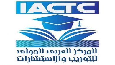 Photo of المركز العربي الدولي للتدريب والاستشارات “ينظم مؤتمر “الأمومة والطفولة مسئولية مجتمع”