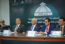 Photo of التعليم العالي: ختام فعاليات الملتقى القمي الأول للجامعات