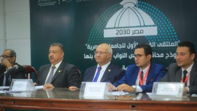 Photo of التعليم العالي: ختام فعاليات الملتقى القمي الأول للجامعات