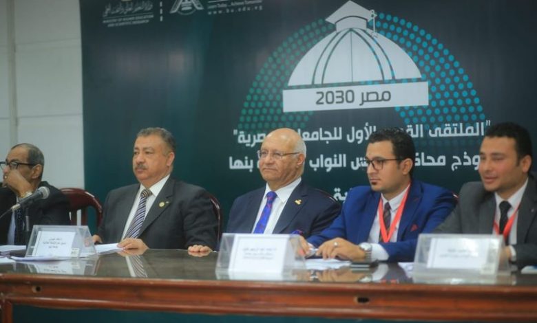 Photo of التعليم العالي: ختام فعاليات الملتقى القمي الأول للجامعات