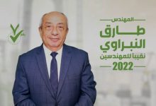 Photo of النبراوي يحصل على 9781 صوتًا مقابل 7770 لضاحي في الإعادة على منصب النقيب العام لنقابة المهندسين