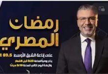 Photo of عمرو الليثي وأحمد صيام يقدمان برنامج «رمضان المصري في الأوتوبيس»