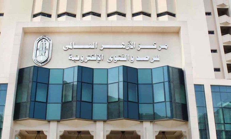 Photo of “الأزهر العالمي للفتوى”يواجه ظاهرة غلاء المهور وارتفاع تكاليف الزواج
