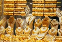 Photo of تعرف على أسعار الذهب اليوم