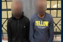 Photo of ضبط عناصر تشكيل عصابي تخصص في الاتجار بالمواد المخدرة