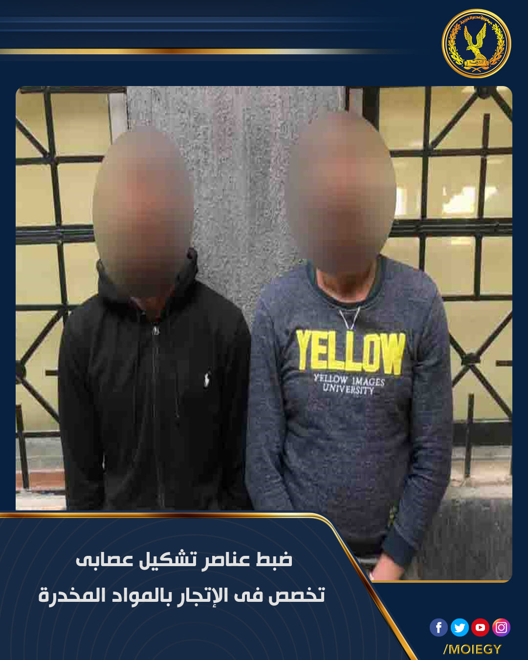 تمكنت قوة أمنية تابعة لمديرية أمن القاهرة من ضبط سيارة ملاكى بدائرة قسم شرطة الشروق بإسم أحد الأشخاص وعُثر بداخلها على (7 خزينة بندقية آلية تحوى عدد من الطلقات - عدد 2 إسطوانة من مسحوق الهيروين المخدر - ميزان حساس – كمية من الزيوت المستخدمة فى تنظيف الأسلحة - هاتف محمول - بطاقة رقم قومى بإسم أحد الأشخاص - توكيل من مالك السيارة لسالف الذكر).. حال قيام قائدها بمحاولة تغيير خط سيره عقب مشاهدته للقوات وأثناء ذلك إصطدمت بها سيارة نقل " فر قائدها هارباً بالسيارة أثناء الضبط " وتمكن مستقلى السيارة المضبوطة من الفرار عقب تخليهم عن السيارة. من خلال تكثيف التحريات والإستعانة بالتقنيات الحديثة أمكن تحديد المتهمين الهاربين و تبين أنهم (3 أشخاص – لإثنين منهم معلومات جنائية – مقيمين بمحافظة الجيزة) عقب تقنين الإجراءات تم إستهدافهم وأمكن ضبط إثنين منهم ، وعُثر بحوزة أحدهما على (كمية من مخدرى الايس والحشيش - ميزان حساس). بمواجهتهما بالتحريات أقرا بتكوينهما تشكيلاً عصابياً تخصص نشاطه الإجرامى فى الإتجار بالمواد المخدرة ، وحيازتهما للمواد المخدرة المضبوطة بقصد الإتجار وأضافا بأن الذخيرة و الخزائن المعثور عليهم داخل السيارة السابق ضبطها خاصين بالمتهم الهارب.