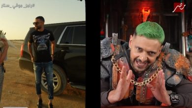 Photo of «رجلك مفرشحة عايزة ضبط زوايا».. رامز جلال ساخرا من السولية | شاهد
