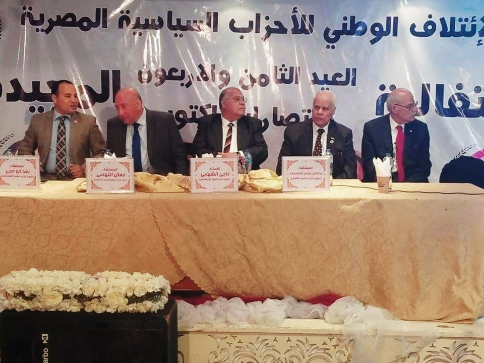 يعلن الائتلاف الوطني للأحزاب السياسية المصرية في اجتماعه الأخير إدانته وبشده قيام المستوطنين الإسرائيليين بإقتحام ساحة المسجد الأقصى المبارك تحت حماية شرطة الاحتلال الإسرائيلى، وأن التصعيد الإسرائيلى فى الأراضى الفلسطينية المحتلة الممنهج أنما يستهدف ترويع المواطنيين الفلسطينيين وإرهابهم وإبتلاع الكثير من الأراضى الفلسطينية المحتلة لفرض أمر واقع يحقق لحكومة الاحتلال الإسرائيلى خطتها لتهويد القدس الشريف .  وقد أكد الأستاذ ناجى الشهابي، رئيس حزب الجيل والمنسق العام للائتلاف الوطني للأحزاب السياسية المصرية، أن الممارسات التصعيدية لحكومة الاحتلال الإسرائيلى لن تصل إلى مبتغاها بفضل صمود وإستبسال أهلنا فى القدس العربيه الذين يواجهون الآلة العسكرية الوحشية لجيش الاحتلال بإيمان عميق بتحرير أراضيهم المقدسة، ويواجهون بصدورهم العارية صلف وغطرسة وجنون القوة لجيش الاحتلال الإسرائيلى وأن الأحلام والأوهام الإسرائيلية سوف تتحطم وتتكسر على أيدى ابطالنا فى مدينة القدس المحتلة. وطالب مجلس الأمن الدولي وجامعة الدول العربية بالضغط على إسرائيل لوقف أى ممارسات تنتهك حرمة المسجد الأقصى وسائر المقدسات الأخرى وهوية القدس الشرقية، كما طالب بضرورة تحرك الدول العربية لمناصرة الشعب الفلسطيني وحمايته من ممارسات حكومة الاحتلال الإسرائيلي وتذكير المجتمع الدولي بضرورة تنفيذ قرارات الشرعية الدولية وإقامة دولة فلسطين .  ودعا المستشار جمال التهامي، رئيس حزب حقوق الإنسان والمواطنة وعضو المجلس الرئاسى للائتلاف الوطني للأحزاب السياسية المصرية، المجتمع الدولى بالوقوف مع الشعب الفلسطيني وهو يناضل من أجل تحرير بلاده وطالب بتنفيذ القرارات الدولية وحل الدولتين، بالإضافة إلي إدانته لممارسات جيش الاحتلال الإسرائيلى المخالفة للقانون الدولى وتصعيدها اليومى ضد اهلنا المقدسيين. كما أشاد بشجاعة أهلنا في القدس وصمودهم أمام الآلة العسكرية الوحشية الإسرائيلية وأكد ضرورة قيام جامعة الدول العربية بواجبها تجاه شعبنا الفلسطيني وفق ميثاقها وأن فلسطين ستظل قضية العرب المركزية حتى يتحقق حلمنا بإقامة دولة فلسطين على حدود الرابع من يونيو 1967 وعاصمتها القدس الشرقية .  وطالب الدكتور روفائيل بولس، رئيس حزب مصر القومى وعضو المجلس الرئاسي للائتلاف الوطني للأحزاب السياسية، حكومة الاحتلال الإسرائيلى بوقف التصعيد فى مدينة القدس المحتلة واحترام حرمة المسجد الأقصى المبارك والأماكن الدينية معرباً عن دهشته على إصرار حكومة الاحتلال الإسرائيلية على ممارساتها المستفزة للشعب الفلسطيني وأكد أنها عليها تجنب التصعيد وفورا وخاصة خلال شهر رمضان المبارك وخلال الاعياد المسيحية والإسلامية .. ودعا المجتمع الدولي إلى القيام بدوره فى حماية الشعب الفلسطينى من وحشية قوات الاحتلال الإسرائيلي .  وطالب الاستاذ رضا ابو حجى، رئيس حزب مصر المستقبل وعضو المجلس الرئاسى للائتلاف الوطني للأحزاب السياسية المصرية، جامعة الدول العربية ودول الخليج التى لها علاقات مع حكومة الاحتلال الإسرائيلى أن تسعى لإنقاذ شعبنا الفلسطينى وذلك بالتدخل لدى حكومة الاحتلال بوقف ممارستها الاستفزازية ووقف إقتحام ساحات المسجد الأقصى المبارك . وأشادت د.منى ابو هشيمة، نائب رئيس حزب صوت الشعب وعضو المجلس الرئاسى للائتلاف الوطني للأحزاب السياسية المصرية، بشجاعة الشعب الفلسطيني فى مواجهة قوات جيش الاحتلال الإسرائيلي واكدت أن الأطفال والنساء والشباب والشيوخ فى مدينة القدس الشريف يضربون اروع الامثال فى الدفاع عن مدينتهم المقدسة والمسجد الأقصى المبارك ونددت بالاعتدادات الإسرائيلية المتكررة على المسجد الأقصى واقتحام ساحاته المقدسة .  وطالب الائتلاف الوطني للأحزاب السياسية المصرية فى ختام بيانه بان تقوم لجنة القدس برئاسة عاهل المغرب بواجباتها تجاه المدينة المقدسة والمسجد الأقصى المبارك وخاصة أن لحكومة المغرب علاقات متميزة مع حكومة إسرائيل ... وتابع أن المسجد الأقصى يستصرخ كل العرب حمايته وإنقاذه من الممارسات التصعيدية الإسرائيلية .