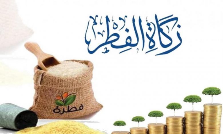 Photo of إلهي أعيش لما تيجي سنة يختفي فيها السؤال دا.. هل تخرج زكاة الفطر طعامًا أم نقدًا؟.. مبروك عطية يرد