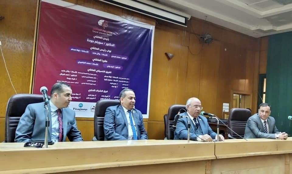 بقلم- ممدوح عكاشة شاركَ أربع كيانات فقط في تنظيم أقوي وأضخم الملتقيات في القليوبية ( ملتقي رواد المستقبل ) والذى تم انعقاده يومي 30 – 31 مارس 2022 بمكتبة مصر العامة ببنها. وانتهت فعاليات الملتقى والذي شارك في إعداده وتنظيمه؛ مكتبة مصر العامة ببنها، ومجموعة الجسر الدولي للتدريب والتأهيل والاستشارات، وجمعية حياة للتنمية المستدامة، وشركة بيكسجراما للتسويق. ومن الجدير بالذكر أن الملتقي تنوعت فعالياته بين الجلسات العلمية، والورش العملية واللقاءات الحوارية المتخصصة واللقاءات الثقافية والشعرية لصالون رفعت المرصفي، والمعارض الفنية للمشغولات اليدوية وكذلك المشغولات التراثية بجانب معارض المبادرات الطلابية وحفلة غنائية ختامية للفنان حلمي عبد الباقي . وحقق الملتقي أهم أهدافه وهي توعية وتوجيه ودعم الشباب ليكونوا رواد المستقبل في كافة المجالات التخصصية. وصرح "الدكتور سويلم جودة" رئيس الملتقى ورئيس مجلس إدارة مجموعة الجسر الدولي بأن أهم توصيات الملتقي تركزت في :- 1 - ضرورة الإهتمام بنشر ثقافة ريادة الأعمال منذ الطفولة من خلال تعاون كل من الأسرة والمدرسة ومنظمات المجتمع المدني . 2 - ضرورة تعريف الشباب بكافة مصادر التمويل الخاصة بالمشروعات الصغيرة والمتوسطة . 3 - ضرورة الإهتمام بثقل مهارات الشباب التي تؤهلة للتنافس في سوق العمل من خلال توفير متطلبات الوظائف الخضراء ووظائف المستقبل . 4 - ضرورة تكاتف وزارة الشباب مع كل من وزارتي التربية والتعليم والتعليم العالي لخلق مناخ مناسب لتحقيق الوعي المجتمعي بأهمية الريادة في كافة المجالات . 5 - ضرورة نشر ثقافة العمل الحر والتطوع لينعكس ذلك علي دعم الاقتصاد القومي وتحقيق التقدم لمصرنا الحبيبة . 6 - ضرورة خلق ٱلية لاكتشاف المواهب الشبابية في كافة المجالات سواء في المشغولات اليدوية والتراثية وكذلك المواهب الغنائية والإعلامية وغيرها ويمكن تحقيق ذلك من خلال المبادرات الريادية . 7 - ضرورة إطلاق المبادرات الريادية لنشر ثقافة الريادة المجتمعية سواء الريادة في الأعمال أو الريادة الاجتماعية بهدف استثمار الطاقات الشبابية.