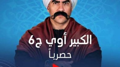 Photo of لفتة إنسانية من الفنان أحمد مكي
