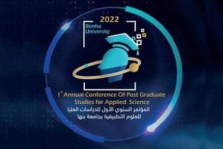 7 مايو .. انطلاق فاعليات المؤتمر السنوي الاول لطلاب الدراسات العليا في مجال العلوم التطبيقية أعلن مجلس إدارة مجلة بنها للعلوم التطبيقية ان المؤتمر السنوي الاول لطلاب الدراسات العليا في مجال العلوم التطبيقية والذي ينظمه قطاع الدراسات العليا والبحوث تحت رعاية الدكتور جمال سوسة رئيس الجامعة في الفترة من 7-8 مايو 2022 قد وافق على خفض رسوم اشتراك المؤتمر كمستمع الي ٥٠٪ تشجيعا لمشاركة طلاب الدراسات العليا بفاعليات المؤتمر، وأنه يمكن التسجيل كمستمع من خلال الموقع الإلكتروني للمؤتمر https://pgasc.bu.edu.eg/register . وقال الدكتور ناصر الجيزاوي نائب رئيس الجامعة للدراسات العليا والبحوث ورئيس المؤتمر أن المؤتمر يناقش أربع محاور هي العلوم الزراعية والبيطرية والعلوم الهندسية والتكنولوجية والعلوم الطبية الاكلينيكية والصحية والعلوم الاساسية. وأشار الجيزاوي ان المؤتمر يهدف الى بناء قدرات شباب الباحثين وطلاب الدراسات العليا من اجل تحقيق رؤية ورسالة الجامعة وأهدافها الاستراتيجية ورؤية مصر 2030.