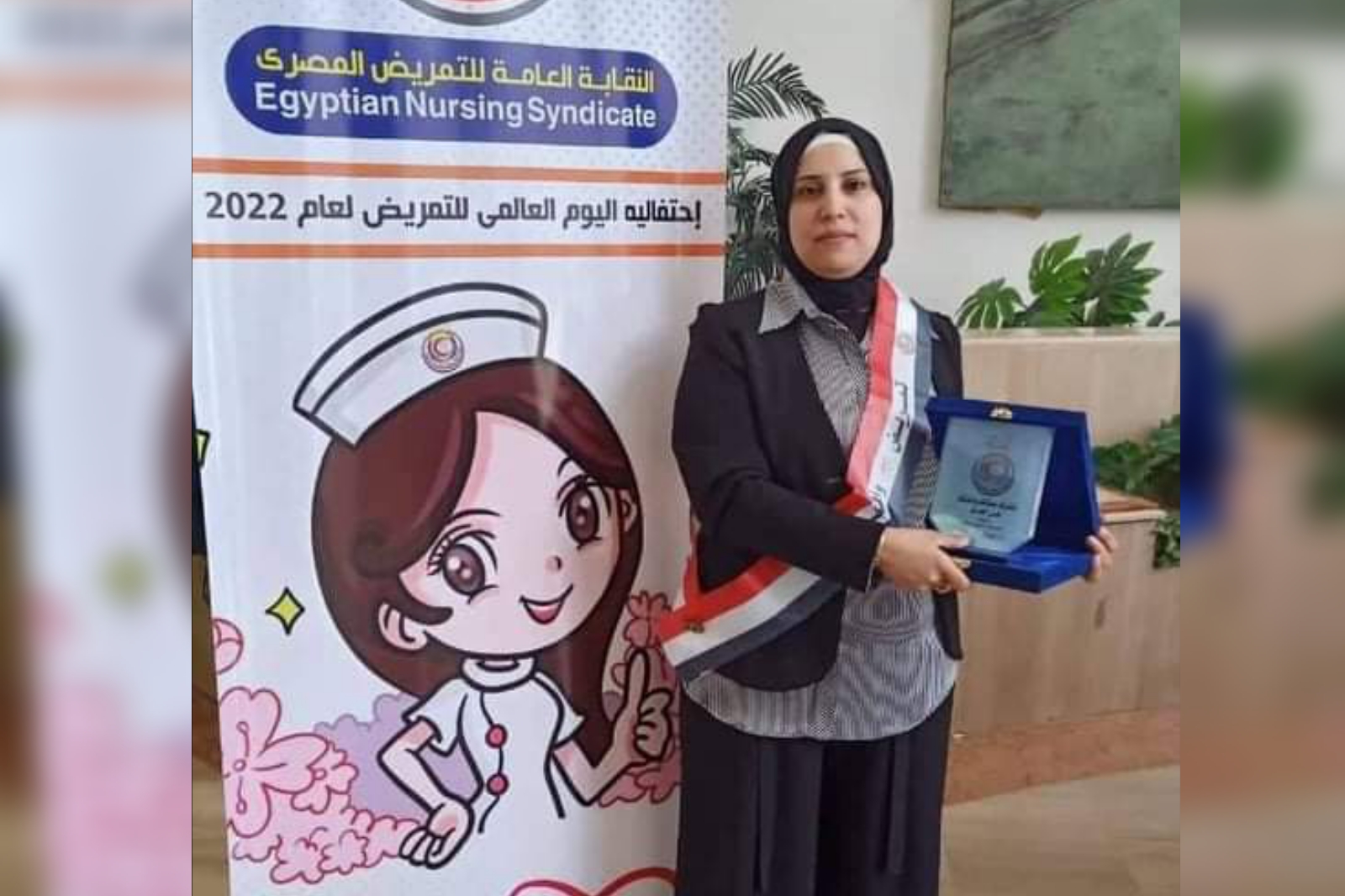 تكريم ريهام سعيد في اليوم العالمى للتمريض وجهت النقابة الفرعية للتمريض بمحافظة القليوبية برئاسة سامية لبيب جاد نقيب التمريض بالقليوبية خطابا للدكتور محمد صلاح مديرا عام مستشفى بنها النموذجى للتأمين الصحي ببنها يفيد باختيار الدكتورة ريهام سعيد مدير التمريض بمستشفى بنها النموذجى للتأمين الصحي ببنها لتكريمها من الدكتور خالد عبد الغفار وزير الصحة ومن النقيب العام للتمريض على مستوى الجمهورية وذلك في اليوم العالمى للتمريض والذى تقام فعالياتها في الثانى عشر من مايو الجارى . وجاء اختيار الدكتورة ريهام سعيد للتكريم بسبب تميزها وفريق التمريض بالمستشفى في عملهم وإشادة المرضى وذويهم بذلك العمل . ووجهت الدكتورة ريهام سعيد مدير التمريض بالمستشفى الشكر لقيادات الهيئة وقيادات مستشفى بنها النموذجى للتأمين الصحي وعلى رأسهم الدكتور محمد صلاح المدير العام للمستشفى على دوره البارز في النهوض بالمستشفى التى أصبحت محل احترام من الجميع.