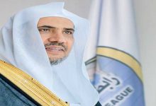 Photo of بقيادة الشيخ العيسى.. رابطة العالم الإسلامي تغيث الصومال