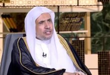 Photo of يقودها الشيخ العيسى.. رابطة العالم الإسلامي تنبذ الكراهية بالقوة الناعمة