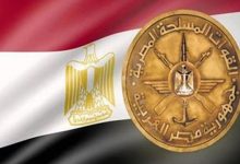 Photo of المتحدث العسكري ينشر فيديو عن أنشطة القوات المسلحة خلال أسبوع