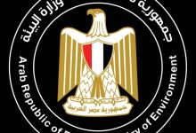 Photo of وزيرة البيئة تنعي شهداء الوطن من أبناء القوات المسلحة فى الحادث الإرهابى الغاشم بغرب سيناء