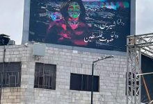 Photo of خبراء أمميون: مقتل الصحفية شيرين أبو عاقلة قد يرقى إلى جريمة حرب