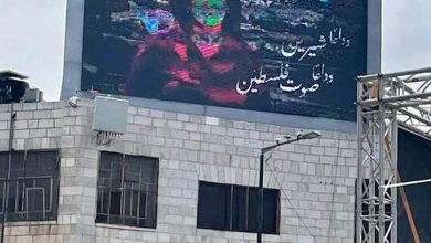 Photo of خبراء أمميون: مقتل الصحفية شيرين أبو عاقلة قد يرقى إلى جريمة حرب