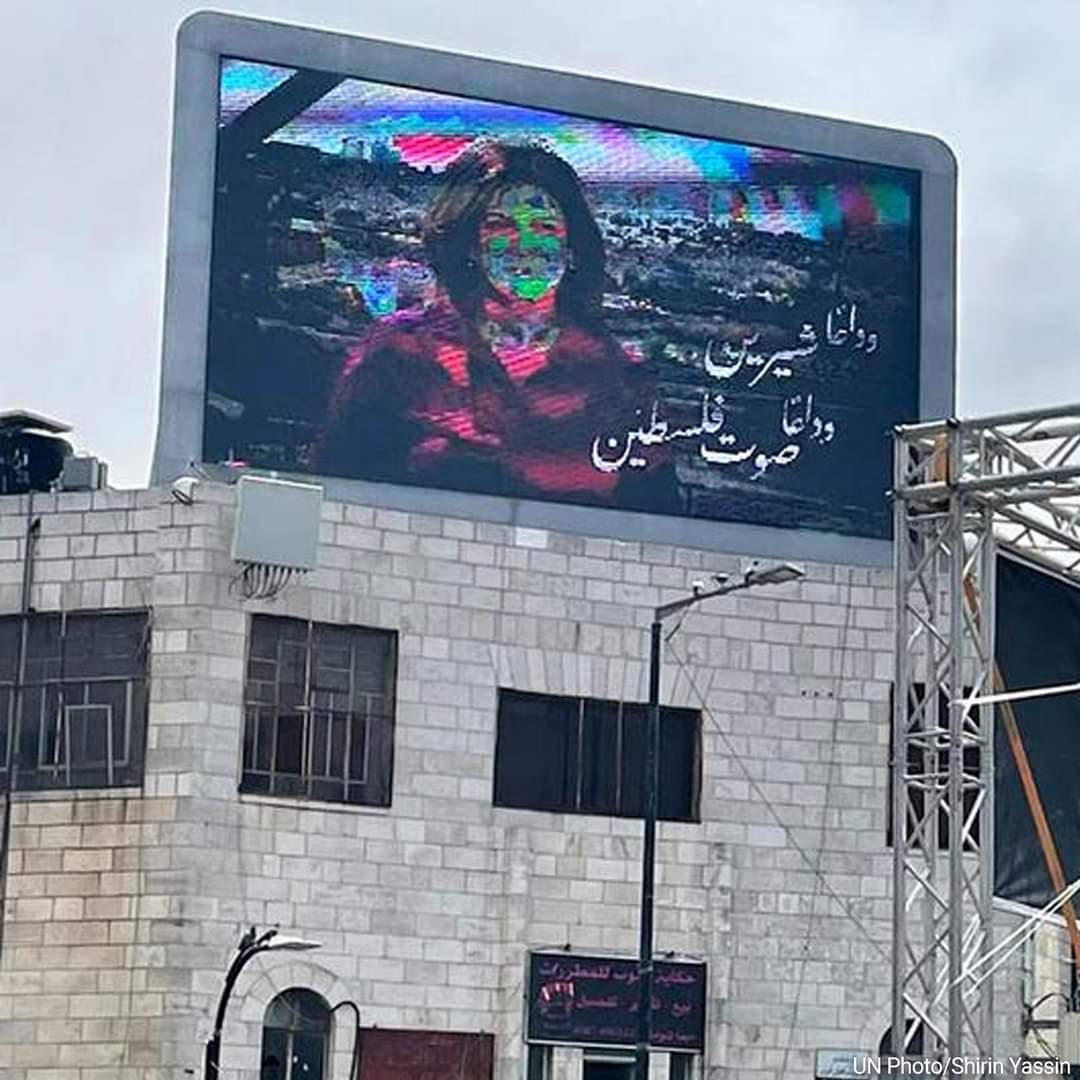 أدان خبراء حقوق إنسان تابعون للأمم المتحدة مقتل الصحفية شيرين أبو عاقلة، مراسلة قناة الجزيرة، في الضفة الغربية المحتلة. ودعوا في بيان صادر يوم الجمعة، إلى إجراء تحقيق سريع وشفاف وشامل ومستقل في وفاتها. ودعا الخبراء السلطات إلى الالتزام بعدم إلحاق الأذى بالصحفيين وحمايتهم من الأذى بموجب القانون الإنساني الدولي والقانون الدولي لحقوق الإنسان. وقالوا إن "مقتل أبو عاقلة، التي كانت تؤدي بشكل واضح مهامها كصحفية، قد يشكل جريمة حرب". وقال الخبراء في بيانهم إن مقتل السيدة أبو عاقلة يأتي استمرارا لارتفاع معدل الاعتداءات على الإعلاميين، وخاصة الصحفيين الفلسطينيين. وبحسب ما ورد قُتل أكثر من 40 صحفيا فلسطينيا منذ عام 2000، وجرح المئات أو استُهدفوا بأعمال العنف. كما تتعرض الصحفيات الفلسطينيات للعنف بشكل منتظم في سياق عملهن فقط لكونهن صحفيات. الأمر الذي أشارت إليه أيضا الدكتور سيما بحوث، المديرة التنفيذية لهيئة الأمم المتحدة للمرأة، إذ قالت في بيان: "إن مقتل الصحفية شيرين أبو عاقلة هو تذكير صارخ بأشكال العنف المختلفة التي تتعرض لها النساء والفتيات اللواتي يعشن في مناطق النزاعات." وضمت صوتها إلى صوت الأمين العام للأمم المتحدة، ومسؤولين أممين آخرين في "دعوة السلطات المعنية إلى إجراء تحقيق شفاف ومستقل حول مقتل أبو عاقلة، ومحاسبة المسؤولات أو المسؤولين عن ذلك." وقالت "سوف نواصل في هيئة الأمم المتحدة للمرأة العمل على دعم الصحفيات والمدافعات عن حقوق الإنسان وإيصال أصواتهن، والعمل من أجل إنهاء الحصانة على العنف ضدهن." مقتل أبو عاقلة هجوم خطير على حرية الإعلام