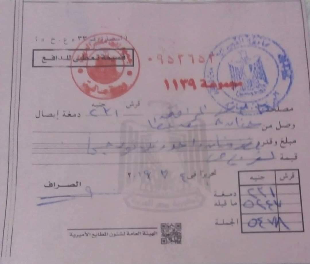كتب: السيد يوسف في استغاثة عاجلة طالب "مواطن" اللواء عبد الحميد الهجان محافظ القليوبية، إنقاذه من الجهاز التنفيذي المحلي لمركز ومدينة شبين القناطر. حيث ذكر المواطن في استغاثته التي ارسلها عبر صحافة المواطن أن موظفي الوحدة المحلية بطحانوب طالبوا منه تسليم فوري لجميع الاوراق الصادرة له من الوحدة بشأن اصدار رخصة منزل، وهذا لتمزيقها والتوعد له بعمل محاضر إذا تحدث أو طالبا بحقوقه. استغاث المواطن عبد العزيز بدوي  وهو من أهالي قرية طحانوب التابعة لمركز ومدينة شبين القناطر بمحافظة القليوبية من الجهاز التنفيذي المحلي بشبين القناطر، وهذا على صفحات ومنصات التواصل الاجتماعي فيسبوك. وأوضح المواطن فى مضمون استغاثته أنه بعد حصوله على رخصة بناء بزمام القرية طحانوب وداخل الحيز العمراني، تفاجئ ببعض الإجراءات أثناء تنفيذه الرخصة الصادرة له بالطرق القانونية وشروعه بالبناء التعسفية والغير قانونية والتى وصفها الكثير من رواد منصات التواصل الاجتماعي فيسبوك بالغباء الإداري والفني واستخدام السلطة بشكل يتنافي مع القانون ( تهديد وتوعد بالايذاء ) وهذا إن لم يرضخ المواطن لمطالب موظفي الوحدة المحلية القروية ومن يتبعها من مجلس المدينة . يحكي المواطن عبدالعزيز بدوي ل جريدة نبض العالم قصته والدموع تنهال من أجفانه قائلا:- توجهت للوحدة المحلية بقرية طحانوب التابعة لمركز ومدينة شبين القناطر وهذا لاستخراج رخصة بناء ، حيث قمت بتقديم الطلب ودفع الرسوم ، ومن ثم بعدها أرسلوا لنا لعمل معاينة على قطعة الأرض، ثم بعدها باسبوع أرسلوا لنا لدفع رسوم الرخصة وبالفعل تم الدفع ثم بعدها بشهر أرسلوا لنا لأخذ خطاب الشبكات وقمت بتسليمه إلى الشبكات وقمت بدفع رسوم وأخذت منهم خطاب الشبكات وقمت بتسليمه إلى الوحدة المحلية ، ثم قاموا بالاتصال بي لاستلام الرخصة النهائية وتم استلام الرخصة. واستطرد المواطن حديثة، وأثناء البناء حضر لنا مندوب فرع شركة الكهرباء وطلب منا ايقاف العمل وذلك لوجود سلك الضغط المتوسط يمر من فوق بناء المنزل ، توجهت إلى الوحدة المحلية وعرضت الأمر عليهم قاموا بعمل خطاب وإصدار رسم كروكى لقطعه الأرض موضحه حدود الجيران ، واكد الرسم الكروكي بأن الأرض داخل الحيز العمراني ، وطالبا الجهاز التنفيذي المحلي شركة الكهرباء بضرورة برفع الضغط المتوسط، و بالفعل رفع خط الضغط المتوسط عن طريق مبادرة حياة كريمة. وأكد المواطن على أن رخصة البناء خاصته ومعها بعض الأوراق الخاصة بي فقدت ، وأشار إلى أنه توجهت إلى الوحدة المحلية وافادوا له بأن يقوم على تحرير محضر بقسم الشرطة بالفقد ، مضيفاً تم عمل محضر شرطة بالفقد وتم تسليم صورة منة للوحدة المحلية قاموا بعدها بتصوير صورة من جميع الأوراق الرخصة والايصالات وبيان الصلاحية والشبكات وأثناء البناء حضر موظفي الوحده المحلية طالبين بوقف تنفيذ البناء وبالسؤال صرحوا لي بأنه تم تمزيق الملف وقطع الصفحة التى بها أسمك من دفتر الرخص. وأوضح المواطن بأنه تم تشكيل لجنة فحص ومعاينة للأرض المشار إليها من مجلس مدينة شبين والوحدة المحلية القروية طحانوب وافادوا بأن الأرض داخل الحيز العمراني وليست أملاك دولة ، مشيرا إلى أنه توجهت يوم الثلاثاء الموافق 2022/3/29 إلى الوحدة لختم الرخصة والايصالات وبيان الصلاحية قال أحد موظفي الوحده بأن موظفه الخزنة تقوم بكتابة صورة طبق الأصل وتم توقيعها على صور الايصالات . أكد المواطن عبدالعزيز بدوي صاحب الشكوي بأن سكرتيرة الوحدة ومعها اثنين موظفين قالوا لنا «بأننا لو فكرنا في شكواهم فى أي جهة حكومية لن تسلمو مننا سوف نعمل لكم محاضر فى الشرطة والا يوجد لدينا حل لك» ، قلت لهم ماهو الحل قالوا لي "بأن أعطيهم صورة الأوراق الرخصة والايصالات وبيان الصلاحية والشبكات التى معى ولن اتكلم فى هذا الموضوع مرة أخرى", وبالفعل قاموا بإرسال وليد النجار وعمل محضر لي فى مركز الشرطة . طالب المواطن عبدالعزيز بدوي بضرورة تدخل محافظ القليوبية اللواء عبدالحميد الهجان وكافة قيادات الجهات المنوط بها التحقيق فى هذا الأمر لإنقاذ من بطش الجهاز التنفيذي المحلي لمدينة شبين القناطر و موظفي الوحده المحلية القروية طحانوب، واستكمال أعمال البناء بناء على التراخيص اللازمة الصادرة له بالطرق القانونية.