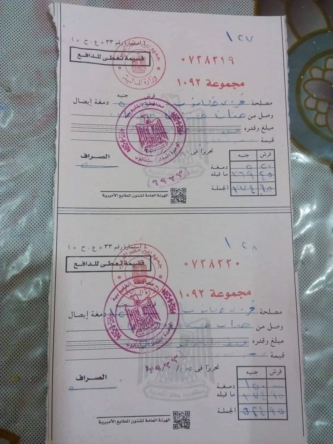 كتب: السيد يوسف في استغاثة عاجلة طالب "مواطن" اللواء عبد الحميد الهجان محافظ القليوبية، إنقاذه من الجهاز التنفيذي المحلي لمركز ومدينة شبين القناطر. حيث ذكر المواطن في استغاثته التي ارسلها عبر صحافة المواطن أن موظفي الوحدة المحلية بطحانوب طالبوا منه تسليم فوري لجميع الاوراق الصادرة له من الوحدة بشأن اصدار رخصة منزل، وهذا لتمزيقها والتوعد له بعمل محاضر إذا تحدث أو طالبا بحقوقه. استغاث المواطن عبد العزيز بدوي  وهو من أهالي قرية طحانوب التابعة لمركز ومدينة شبين القناطر بمحافظة القليوبية من الجهاز التنفيذي المحلي بشبين القناطر، وهذا على صفحات ومنصات التواصل الاجتماعي فيسبوك. وأوضح المواطن فى مضمون استغاثته أنه بعد حصوله على رخصة بناء بزمام القرية طحانوب وداخل الحيز العمراني، تفاجئ ببعض الإجراءات أثناء تنفيذه الرخصة الصادرة له بالطرق القانونية وشروعه بالبناء التعسفية والغير قانونية والتى وصفها الكثير من رواد منصات التواصل الاجتماعي فيسبوك بالغباء الإداري والفني واستخدام السلطة بشكل يتنافي مع القانون ( تهديد وتوعد بالايذاء ) وهذا إن لم يرضخ المواطن لمطالب موظفي الوحدة المحلية القروية ومن يتبعها من مجلس المدينة . يحكي المواطن عبدالعزيز بدوي ل جريدة نبض العالم قصته والدموع تنهال من أجفانه قائلا:- توجهت للوحدة المحلية بقرية طحانوب التابعة لمركز ومدينة شبين القناطر وهذا لاستخراج رخصة بناء ، حيث قمت بتقديم الطلب ودفع الرسوم ، ومن ثم بعدها أرسلوا لنا لعمل معاينة على قطعة الأرض، ثم بعدها باسبوع أرسلوا لنا لدفع رسوم الرخصة وبالفعل تم الدفع ثم بعدها بشهر أرسلوا لنا لأخذ خطاب الشبكات وقمت بتسليمه إلى الشبكات وقمت بدفع رسوم وأخذت منهم خطاب الشبكات وقمت بتسليمه إلى الوحدة المحلية ، ثم قاموا بالاتصال بي لاستلام الرخصة النهائية وتم استلام الرخصة. واستطرد المواطن حديثة، وأثناء البناء حضر لنا مندوب فرع شركة الكهرباء وطلب منا ايقاف العمل وذلك لوجود سلك الضغط المتوسط يمر من فوق بناء المنزل ، توجهت إلى الوحدة المحلية وعرضت الأمر عليهم قاموا بعمل خطاب وإصدار رسم كروكى لقطعه الأرض موضحه حدود الجيران ، واكد الرسم الكروكي بأن الأرض داخل الحيز العمراني ، وطالبا الجهاز التنفيذي المحلي شركة الكهرباء بضرورة برفع الضغط المتوسط، و بالفعل رفع خط الضغط المتوسط عن طريق مبادرة حياة كريمة. وأكد المواطن على أن رخصة البناء خاصته ومعها بعض الأوراق الخاصة بي فقدت ، وأشار إلى أنه توجهت إلى الوحدة المحلية وافادوا له بأن يقوم على تحرير محضر بقسم الشرطة بالفقد ، مضيفاً تم عمل محضر شرطة بالفقد وتم تسليم صورة منة للوحدة المحلية قاموا بعدها بتصوير صورة من جميع الأوراق الرخصة والايصالات وبيان الصلاحية والشبكات وأثناء البناء حضر موظفي الوحده المحلية طالبين بوقف تنفيذ البناء وبالسؤال صرحوا لي بأنه تم تمزيق الملف وقطع الصفحة التى بها أسمك من دفتر الرخص. وأوضح المواطن بأنه تم تشكيل لجنة فحص ومعاينة للأرض المشار إليها من مجلس مدينة شبين والوحدة المحلية القروية طحانوب وافادوا بأن الأرض داخل الحيز العمراني وليست أملاك دولة ، مشيرا إلى أنه توجهت يوم الثلاثاء الموافق 2022/3/29 إلى الوحدة لختم الرخصة والايصالات وبيان الصلاحية قال أحد موظفي الوحده بأن موظفه الخزنة تقوم بكتابة صورة طبق الأصل وتم توقيعها على صور الايصالات . أكد المواطن عبدالعزيز بدوي صاحب الشكوي بأن سكرتيرة الوحدة ومعها اثنين موظفين قالوا لنا «بأننا لو فكرنا في شكواهم فى أي جهة حكومية لن تسلمو مننا سوف نعمل لكم محاضر فى الشرطة والا يوجد لدينا حل لك» ، قلت لهم ماهو الحل قالوا لي "بأن أعطيهم صورة الأوراق الرخصة والايصالات وبيان الصلاحية والشبكات التى معى ولن اتكلم فى هذا الموضوع مرة أخرى", وبالفعل قاموا بإرسال وليد النجار وعمل محضر لي فى مركز الشرطة . طالب المواطن عبدالعزيز بدوي بضرورة تدخل محافظ القليوبية اللواء عبدالحميد الهجان وكافة قيادات الجهات المنوط بها التحقيق فى هذا الأمر لإنقاذ من بطش الجهاز التنفيذي المحلي لمدينة شبين القناطر و موظفي الوحده المحلية القروية طحانوب، واستكمال أعمال البناء بناء على التراخيص اللازمة الصادرة له بالطرق القانونية.