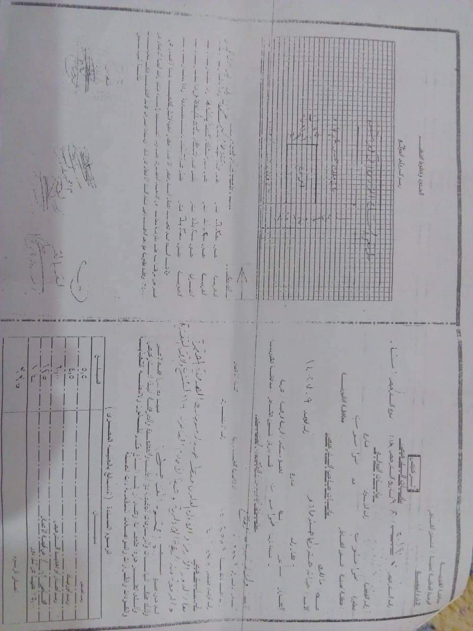 كتب: السيد يوسف في استغاثة عاجلة طالب "مواطن" اللواء عبد الحميد الهجان محافظ القليوبية، إنقاذه من الجهاز التنفيذي المحلي لمركز ومدينة شبين القناطر. حيث ذكر المواطن في استغاثته التي ارسلها عبر صحافة المواطن أن موظفي الوحدة المحلية بطحانوب طالبوا منه تسليم فوري لجميع الاوراق الصادرة له من الوحدة بشأن اصدار رخصة منزل، وهذا لتمزيقها والتوعد له بعمل محاضر إذا تحدث أو طالبا بحقوقه. استغاث المواطن عبد العزيز بدوي  وهو من أهالي قرية طحانوب التابعة لمركز ومدينة شبين القناطر بمحافظة القليوبية من الجهاز التنفيذي المحلي بشبين القناطر، وهذا على صفحات ومنصات التواصل الاجتماعي فيسبوك. وأوضح المواطن فى مضمون استغاثته أنه بعد حصوله على رخصة بناء بزمام القرية طحانوب وداخل الحيز العمراني، تفاجئ ببعض الإجراءات أثناء تنفيذه الرخصة الصادرة له بالطرق القانونية وشروعه بالبناء التعسفية والغير قانونية والتى وصفها الكثير من رواد منصات التواصل الاجتماعي فيسبوك بالغباء الإداري والفني واستخدام السلطة بشكل يتنافي مع القانون ( تهديد وتوعد بالايذاء ) وهذا إن لم يرضخ المواطن لمطالب موظفي الوحدة المحلية القروية ومن يتبعها من مجلس المدينة . يحكي المواطن عبدالعزيز بدوي ل جريدة نبض العالم قصته والدموع تنهال من أجفانه قائلا:- توجهت للوحدة المحلية بقرية طحانوب التابعة لمركز ومدينة شبين القناطر وهذا لاستخراج رخصة بناء ، حيث قمت بتقديم الطلب ودفع الرسوم ، ومن ثم بعدها أرسلوا لنا لعمل معاينة على قطعة الأرض، ثم بعدها باسبوع أرسلوا لنا لدفع رسوم الرخصة وبالفعل تم الدفع ثم بعدها بشهر أرسلوا لنا لأخذ خطاب الشبكات وقمت بتسليمه إلى الشبكات وقمت بدفع رسوم وأخذت منهم خطاب الشبكات وقمت بتسليمه إلى الوحدة المحلية ، ثم قاموا بالاتصال بي لاستلام الرخصة النهائية وتم استلام الرخصة. واستطرد المواطن حديثة، وأثناء البناء حضر لنا مندوب فرع شركة الكهرباء وطلب منا ايقاف العمل وذلك لوجود سلك الضغط المتوسط يمر من فوق بناء المنزل ، توجهت إلى الوحدة المحلية وعرضت الأمر عليهم قاموا بعمل خطاب وإصدار رسم كروكى لقطعه الأرض موضحه حدود الجيران ، واكد الرسم الكروكي بأن الأرض داخل الحيز العمراني ، وطالبا الجهاز التنفيذي المحلي شركة الكهرباء بضرورة برفع الضغط المتوسط، و بالفعل رفع خط الضغط المتوسط عن طريق مبادرة حياة كريمة. وأكد المواطن على أن رخصة البناء خاصته ومعها بعض الأوراق الخاصة بي فقدت ، وأشار إلى أنه توجهت إلى الوحدة المحلية وافادوا له بأن يقوم على تحرير محضر بقسم الشرطة بالفقد ، مضيفاً تم عمل محضر شرطة بالفقد وتم تسليم صورة منة للوحدة المحلية قاموا بعدها بتصوير صورة من جميع الأوراق الرخصة والايصالات وبيان الصلاحية والشبكات وأثناء البناء حضر موظفي الوحده المحلية طالبين بوقف تنفيذ البناء وبالسؤال صرحوا لي بأنه تم تمزيق الملف وقطع الصفحة التى بها أسمك من دفتر الرخص. وأوضح المواطن بأنه تم تشكيل لجنة فحص ومعاينة للأرض المشار إليها من مجلس مدينة شبين والوحدة المحلية القروية طحانوب وافادوا بأن الأرض داخل الحيز العمراني وليست أملاك دولة ، مشيرا إلى أنه توجهت يوم الثلاثاء الموافق 2022/3/29 إلى الوحدة لختم الرخصة والايصالات وبيان الصلاحية قال أحد موظفي الوحده بأن موظفه الخزنة تقوم بكتابة صورة طبق الأصل وتم توقيعها على صور الايصالات . أكد المواطن عبدالعزيز بدوي صاحب الشكوي بأن سكرتيرة الوحدة ومعها اثنين موظفين قالوا لنا «بأننا لو فكرنا في شكواهم فى أي جهة حكومية لن تسلمو مننا سوف نعمل لكم محاضر فى الشرطة والا يوجد لدينا حل لك» ، قلت لهم ماهو الحل قالوا لي "بأن أعطيهم صورة الأوراق الرخصة والايصالات وبيان الصلاحية والشبكات التى معى ولن اتكلم فى هذا الموضوع مرة أخرى", وبالفعل قاموا بإرسال وليد النجار وعمل محضر لي فى مركز الشرطة . طالب المواطن عبدالعزيز بدوي بضرورة تدخل محافظ القليوبية اللواء عبدالحميد الهجان وكافة قيادات الجهات المنوط بها التحقيق فى هذا الأمر لإنقاذ من بطش الجهاز التنفيذي المحلي لمدينة شبين القناطر و موظفي الوحده المحلية القروية طحانوب، واستكمال أعمال البناء بناء على التراخيص اللازمة الصادرة له بالطرق القانونية.