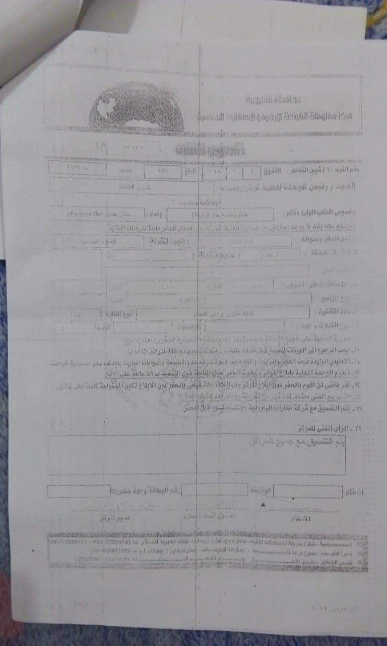 كتب: السيد يوسف في استغاثة عاجلة طالب "مواطن" اللواء عبد الحميد الهجان محافظ القليوبية، إنقاذه من الجهاز التنفيذي المحلي لمركز ومدينة شبين القناطر. حيث ذكر المواطن في استغاثته التي ارسلها عبر صحافة المواطن أن موظفي الوحدة المحلية بطحانوب طالبوا منه تسليم فوري لجميع الاوراق الصادرة له من الوحدة بشأن اصدار رخصة منزل، وهذا لتمزيقها والتوعد له بعمل محاضر إذا تحدث أو طالبا بحقوقه. استغاث المواطن عبد العزيز بدوي  وهو من أهالي قرية طحانوب التابعة لمركز ومدينة شبين القناطر بمحافظة القليوبية من الجهاز التنفيذي المحلي بشبين القناطر، وهذا على صفحات ومنصات التواصل الاجتماعي فيسبوك. وأوضح المواطن فى مضمون استغاثته أنه بعد حصوله على رخصة بناء بزمام القرية طحانوب وداخل الحيز العمراني، تفاجئ ببعض الإجراءات أثناء تنفيذه الرخصة الصادرة له بالطرق القانونية وشروعه بالبناء التعسفية والغير قانونية والتى وصفها الكثير من رواد منصات التواصل الاجتماعي فيسبوك بالغباء الإداري والفني واستخدام السلطة بشكل يتنافي مع القانون ( تهديد وتوعد بالايذاء ) وهذا إن لم يرضخ المواطن لمطالب موظفي الوحدة المحلية القروية ومن يتبعها من مجلس المدينة . يحكي المواطن عبدالعزيز بدوي ل جريدة نبض العالم قصته والدموع تنهال من أجفانه قائلا:- توجهت للوحدة المحلية بقرية طحانوب التابعة لمركز ومدينة شبين القناطر وهذا لاستخراج رخصة بناء ، حيث قمت بتقديم الطلب ودفع الرسوم ، ومن ثم بعدها أرسلوا لنا لعمل معاينة على قطعة الأرض، ثم بعدها باسبوع أرسلوا لنا لدفع رسوم الرخصة وبالفعل تم الدفع ثم بعدها بشهر أرسلوا لنا لأخذ خطاب الشبكات وقمت بتسليمه إلى الشبكات وقمت بدفع رسوم وأخذت منهم خطاب الشبكات وقمت بتسليمه إلى الوحدة المحلية ، ثم قاموا بالاتصال بي لاستلام الرخصة النهائية وتم استلام الرخصة. واستطرد المواطن حديثة، وأثناء البناء حضر لنا مندوب فرع شركة الكهرباء وطلب منا ايقاف العمل وذلك لوجود سلك الضغط المتوسط يمر من فوق بناء المنزل ، توجهت إلى الوحدة المحلية وعرضت الأمر عليهم قاموا بعمل خطاب وإصدار رسم كروكى لقطعه الأرض موضحه حدود الجيران ، واكد الرسم الكروكي بأن الأرض داخل الحيز العمراني ، وطالبا الجهاز التنفيذي المحلي شركة الكهرباء بضرورة برفع الضغط المتوسط، و بالفعل رفع خط الضغط المتوسط عن طريق مبادرة حياة كريمة. وأكد المواطن على أن رخصة البناء خاصته ومعها بعض الأوراق الخاصة بي فقدت ، وأشار إلى أنه توجهت إلى الوحدة المحلية وافادوا له بأن يقوم على تحرير محضر بقسم الشرطة بالفقد ، مضيفاً تم عمل محضر شرطة بالفقد وتم تسليم صورة منة للوحدة المحلية قاموا بعدها بتصوير صورة من جميع الأوراق الرخصة والايصالات وبيان الصلاحية والشبكات وأثناء البناء حضر موظفي الوحده المحلية طالبين بوقف تنفيذ البناء وبالسؤال صرحوا لي بأنه تم تمزيق الملف وقطع الصفحة التى بها أسمك من دفتر الرخص. وأوضح المواطن بأنه تم تشكيل لجنة فحص ومعاينة للأرض المشار إليها من مجلس مدينة شبين والوحدة المحلية القروية طحانوب وافادوا بأن الأرض داخل الحيز العمراني وليست أملاك دولة ، مشيرا إلى أنه توجهت يوم الثلاثاء الموافق 2022/3/29 إلى الوحدة لختم الرخصة والايصالات وبيان الصلاحية قال أحد موظفي الوحده بأن موظفه الخزنة تقوم بكتابة صورة طبق الأصل وتم توقيعها على صور الايصالات . أكد المواطن عبدالعزيز بدوي صاحب الشكوي بأن سكرتيرة الوحدة ومعها اثنين موظفين قالوا لنا «بأننا لو فكرنا في شكواهم فى أي جهة حكومية لن تسلمو مننا سوف نعمل لكم محاضر فى الشرطة والا يوجد لدينا حل لك» ، قلت لهم ماهو الحل قالوا لي "بأن أعطيهم صورة الأوراق الرخصة والايصالات وبيان الصلاحية والشبكات التى معى ولن اتكلم فى هذا الموضوع مرة أخرى", وبالفعل قاموا بإرسال وليد النجار وعمل محضر لي فى مركز الشرطة . طالب المواطن عبدالعزيز بدوي بضرورة تدخل محافظ القليوبية اللواء عبدالحميد الهجان وكافة قيادات الجهات المنوط بها التحقيق فى هذا الأمر لإنقاذ من بطش الجهاز التنفيذي المحلي لمدينة شبين القناطر و موظفي الوحده المحلية القروية طحانوب، واستكمال أعمال البناء بناء على التراخيص اللازمة الصادرة له بالطرق القانونية.