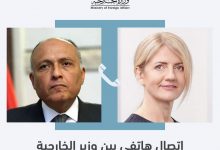 Photo of وزير الخارجية يبحث مع نظيرته الإستونية هاتفيا ملفات التعاون الثنائي والقضايا الإقليمية والدولية
