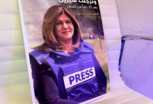 Photo of رسالة خبيثة من إسرائيل خلف مقتل «شيرين أبو عاقلة».. والإدانة والشجب لا يكفي