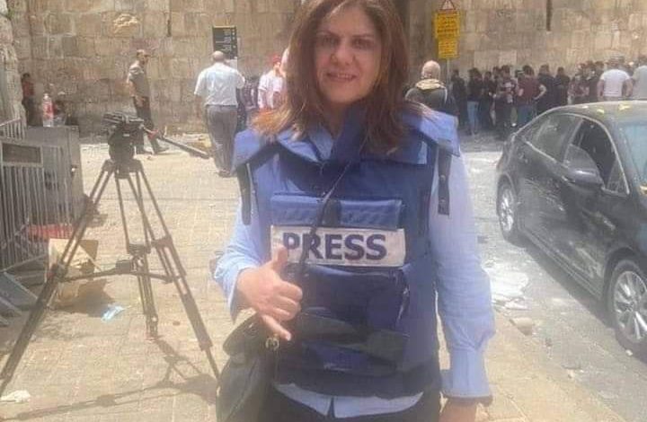 Photo of إعلاميون مصريون يستنكرون حادث اغتيال شيرين أبو عاقلة برصاص الاحتلال الإسرائيلي